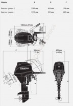 Лодочный мотор Tohatsu MFS30C EPTL 30 л.с. четырехтактный